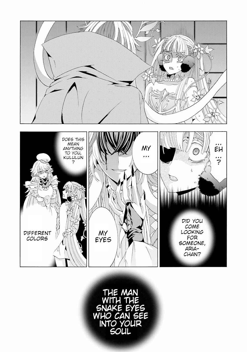 Page 24 Chapter 9 Mr. Devil Rejoiced When I Made Parfait
