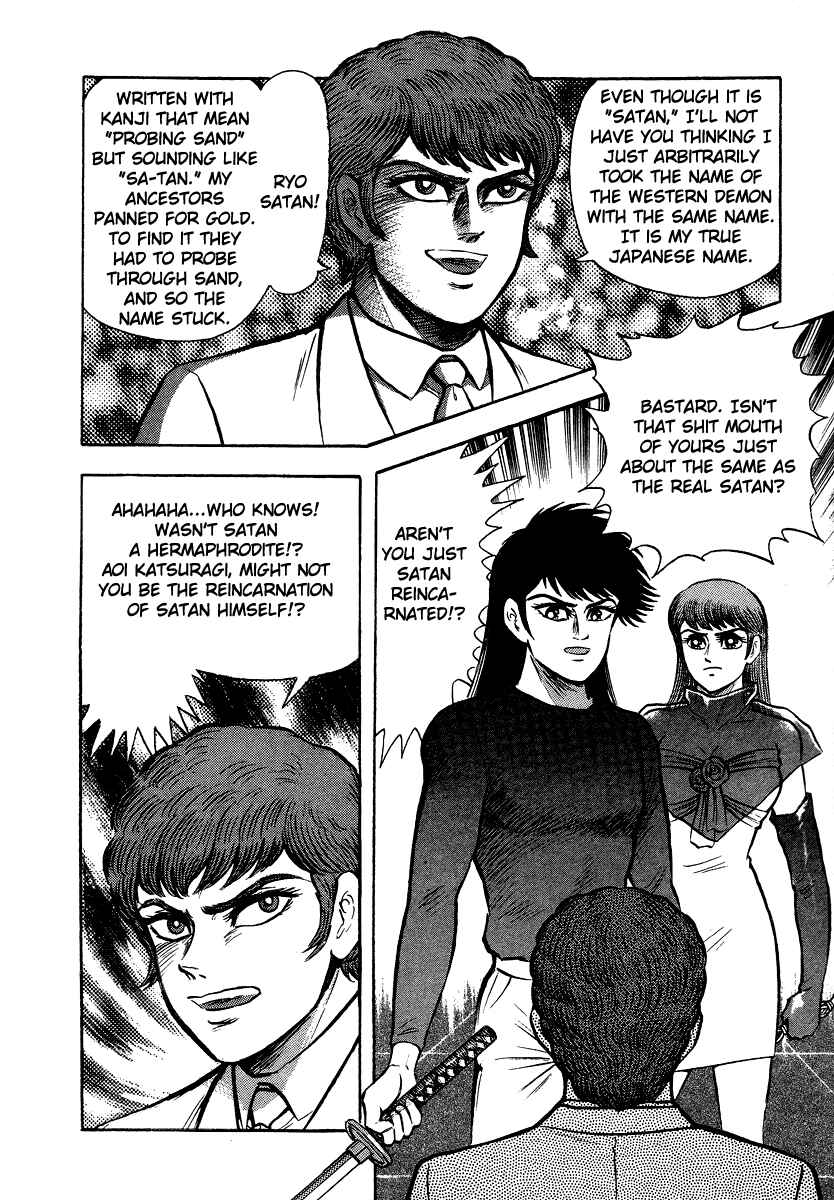 Page 65 Chapter 9 The Hounds of Heaven