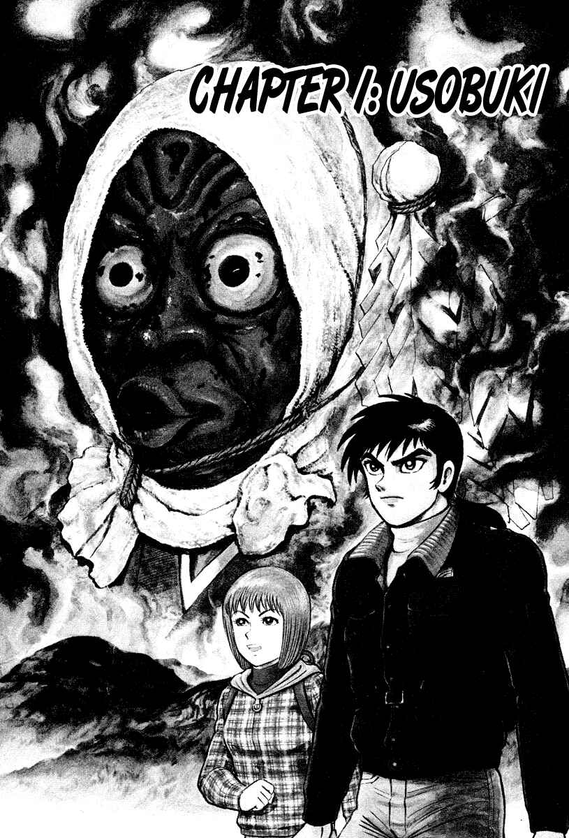 Page 1 Chapter 1 The Hounds of Heaven