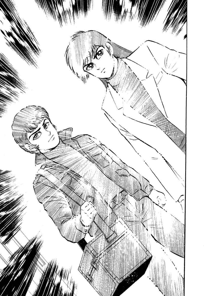 Page 23 Chapter 1 The Hounds of Heaven