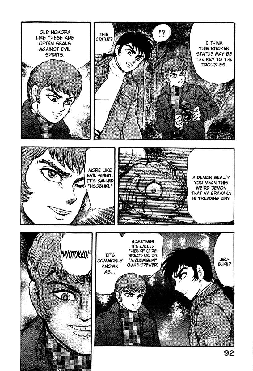 Page 34 Chapter 1 The Hounds of Heaven
