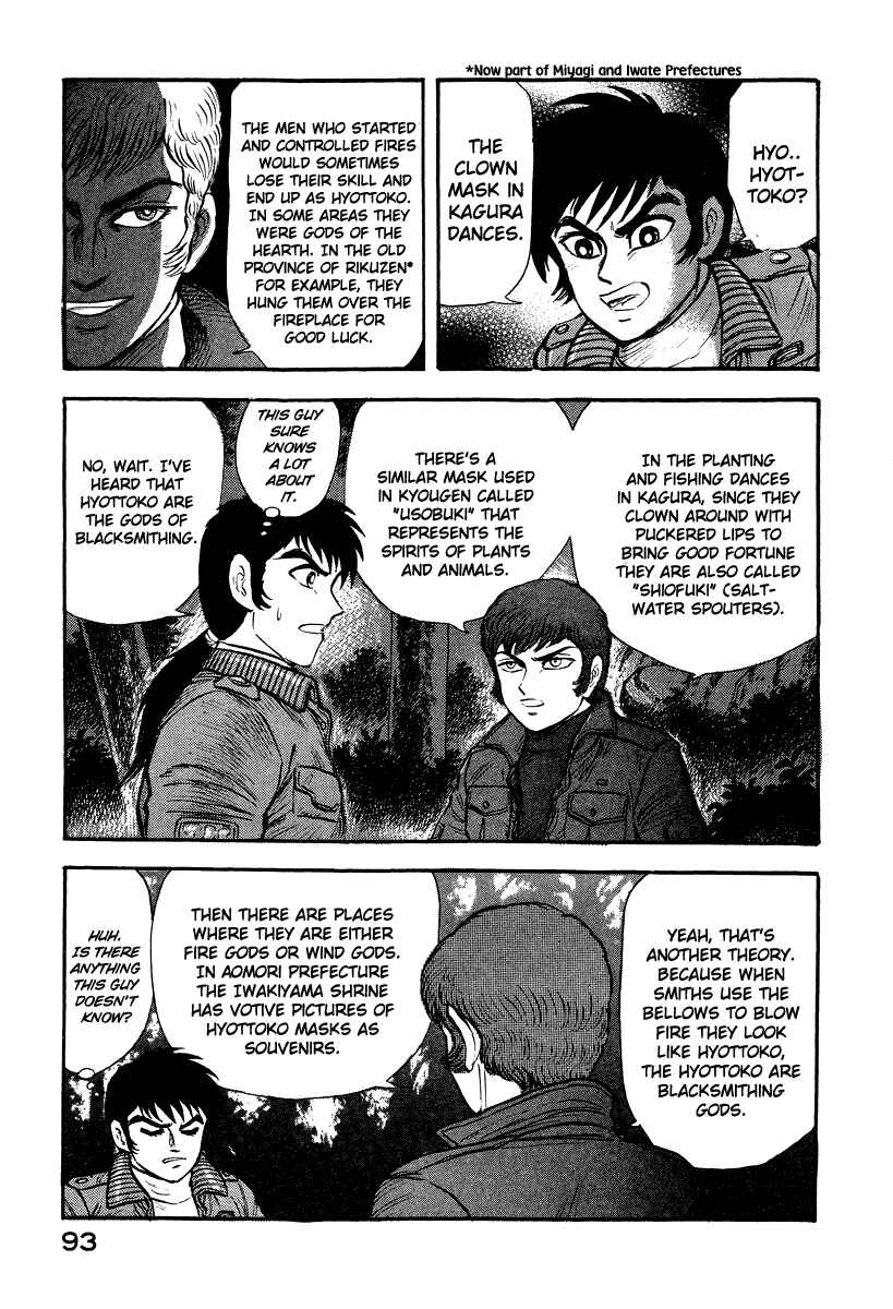 Page 35 Chapter 1 The Hounds of Heaven