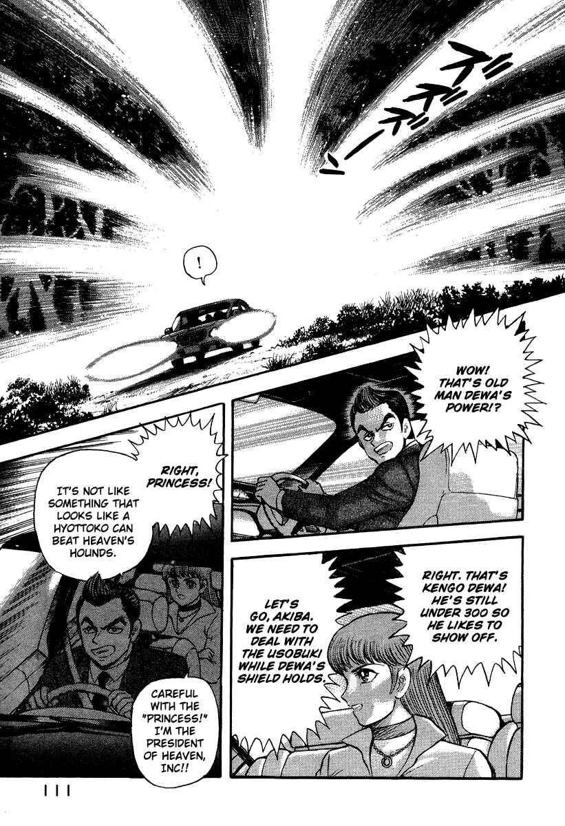 Page 50 Chapter 1 The Hounds of Heaven
