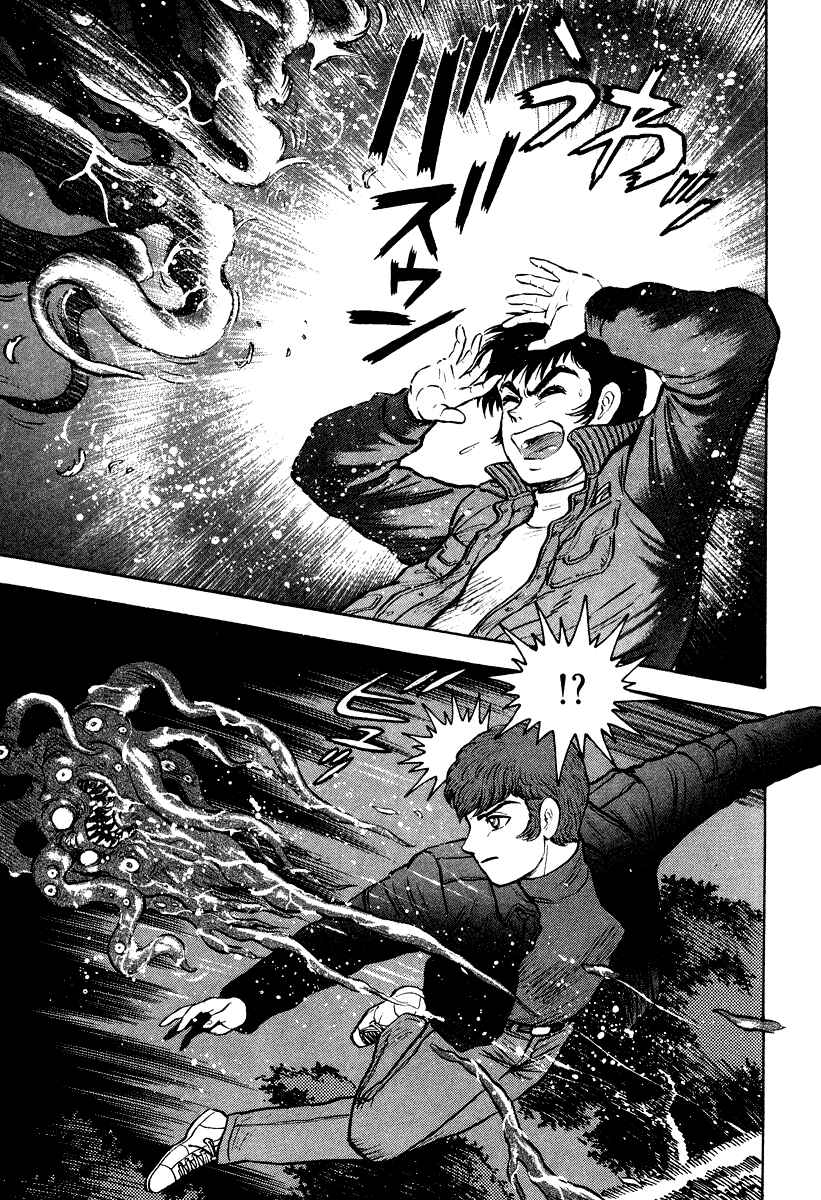 Page 52 Chapter 1 The Hounds of Heaven