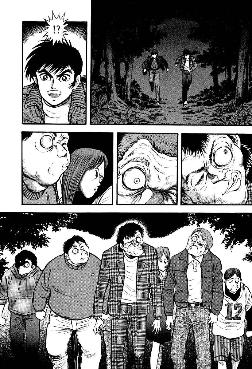 Page 63 Chapter 1 The Hounds of Heaven