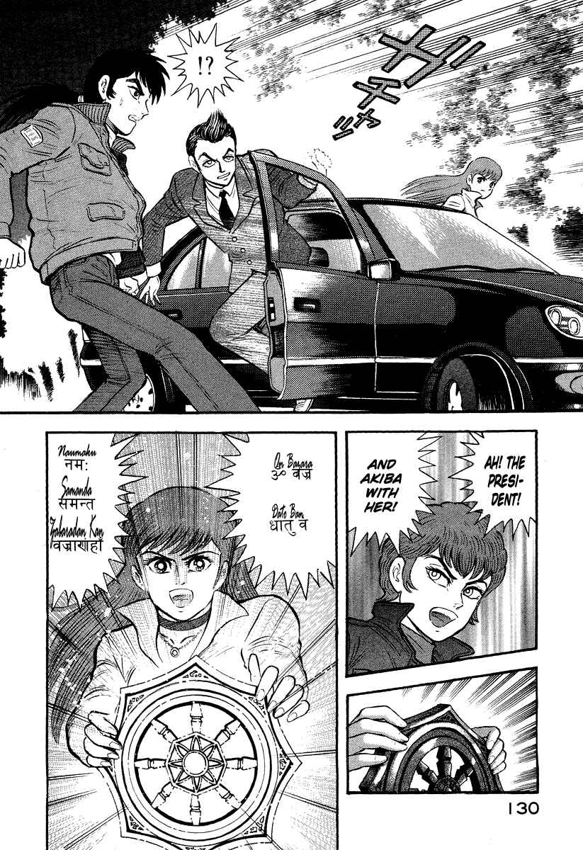 Page 68 Chapter 1 The Hounds of Heaven