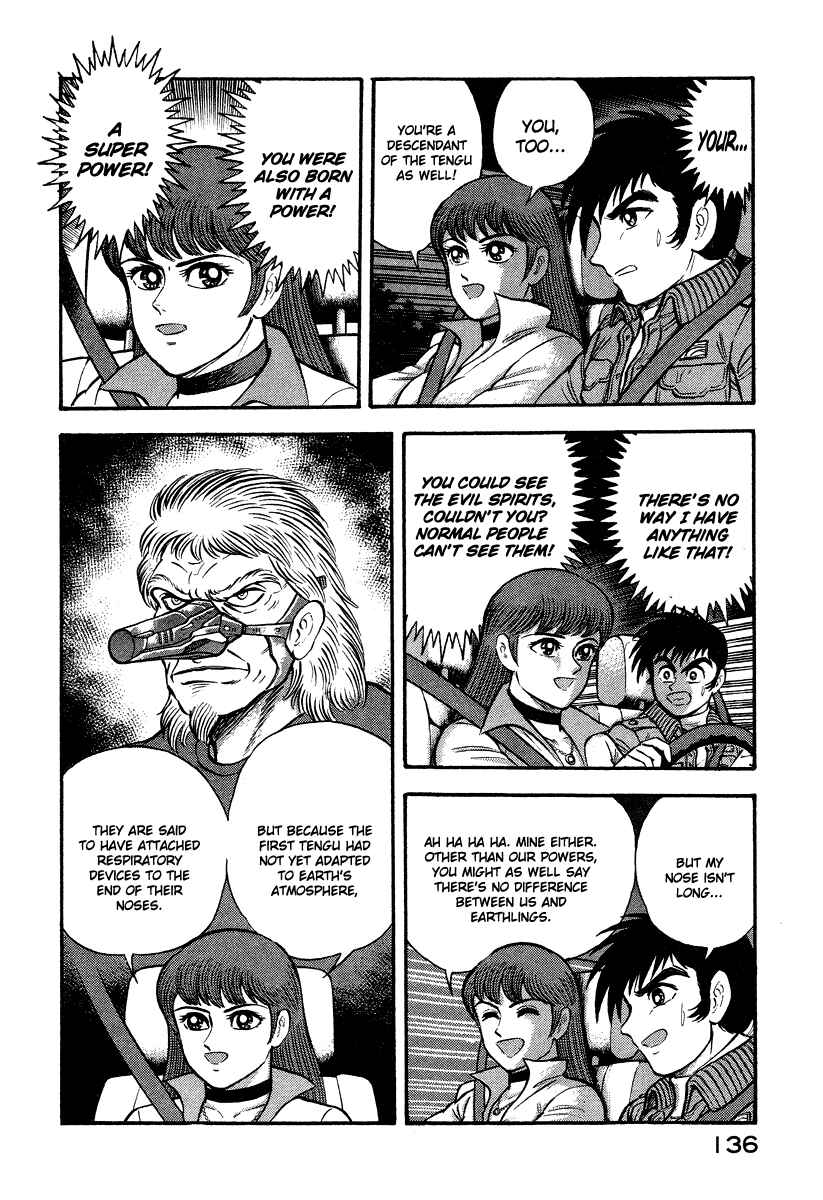 Page 74 Chapter 1 The Hounds of Heaven