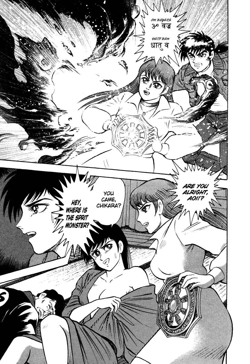 Page 85 Chapter 1 The Hounds of Heaven