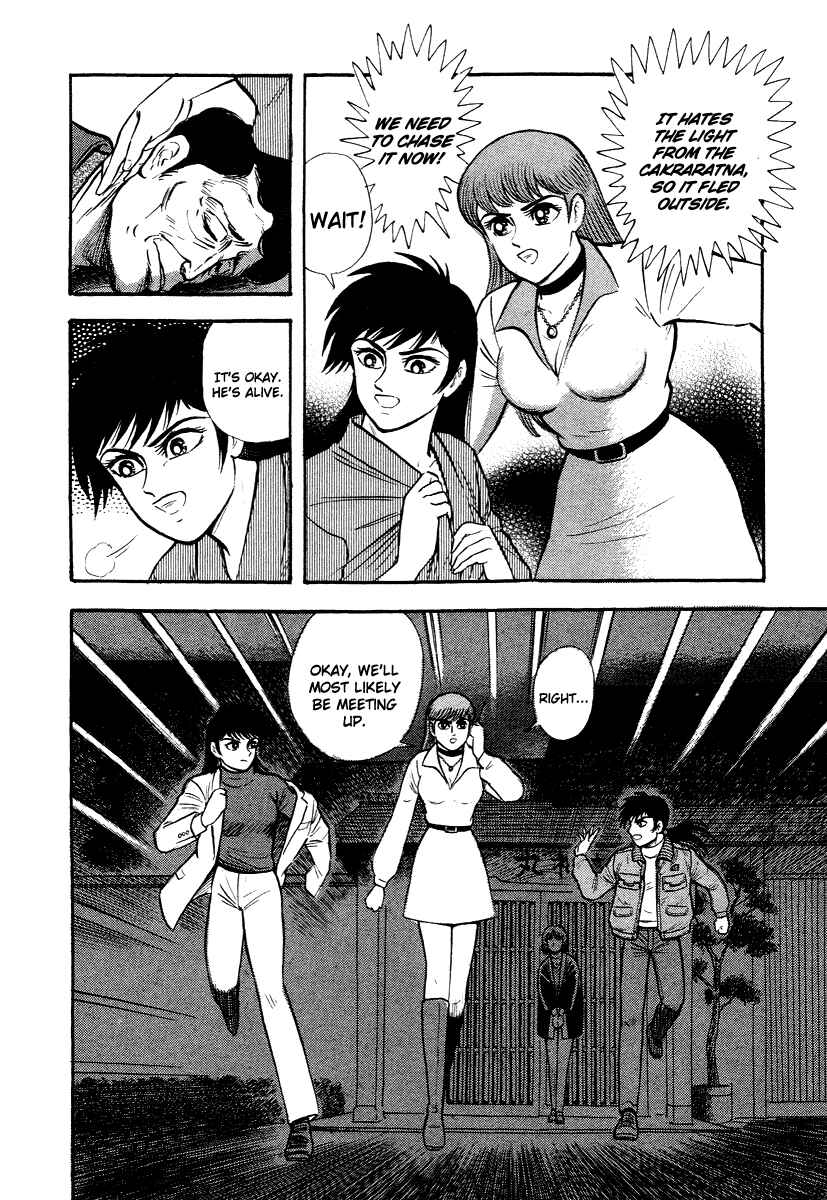 Page 86 Chapter 1 The Hounds of Heaven
