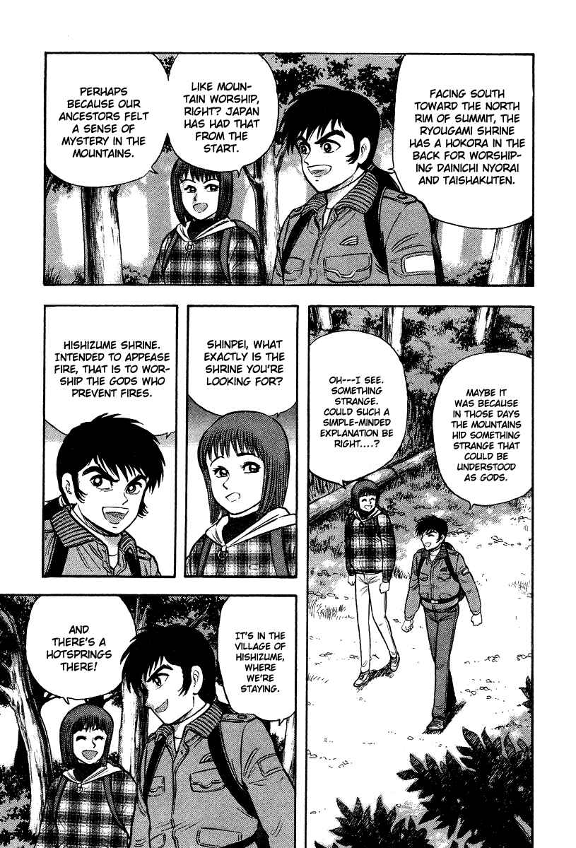 Page 9 Chapter 1 The Hounds of Heaven