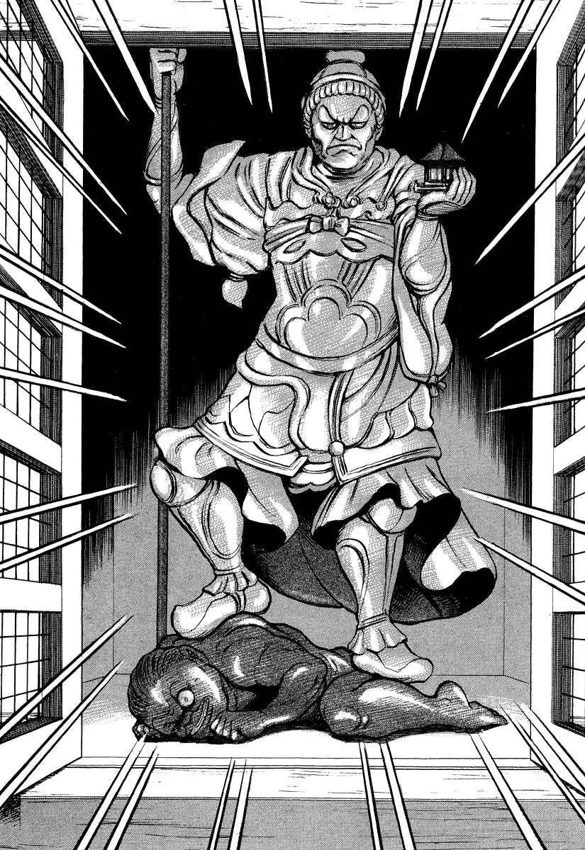 Page 92 Chapter 1 The Hounds of Heaven
