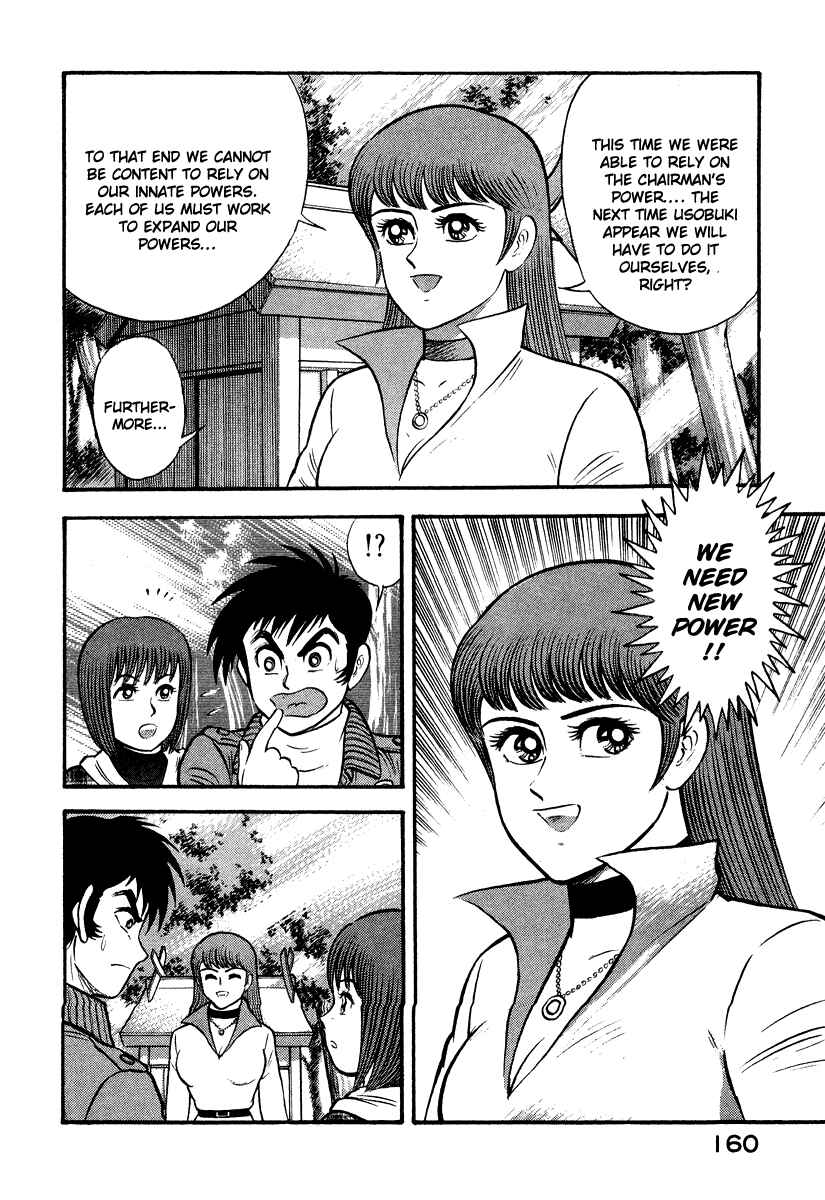 Page 94 Chapter 1 The Hounds of Heaven