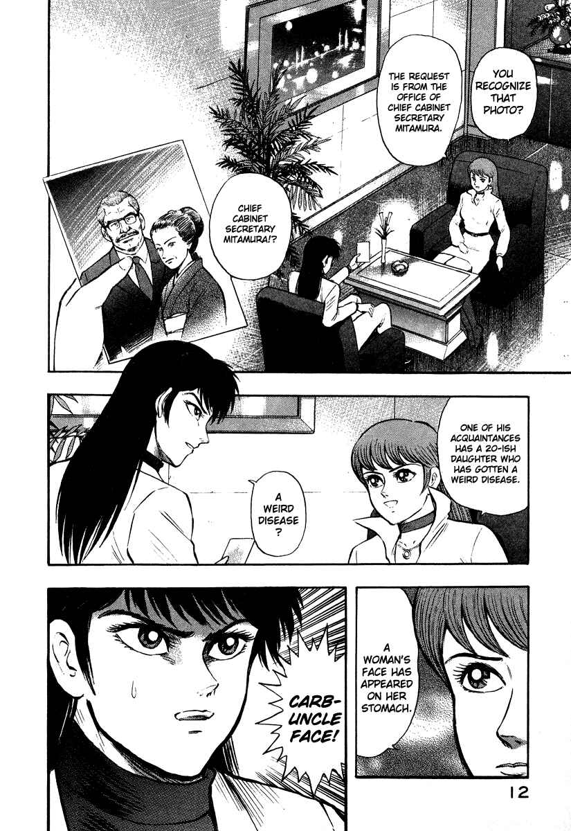 Page 14 Chapter 0 The Hounds of Heaven