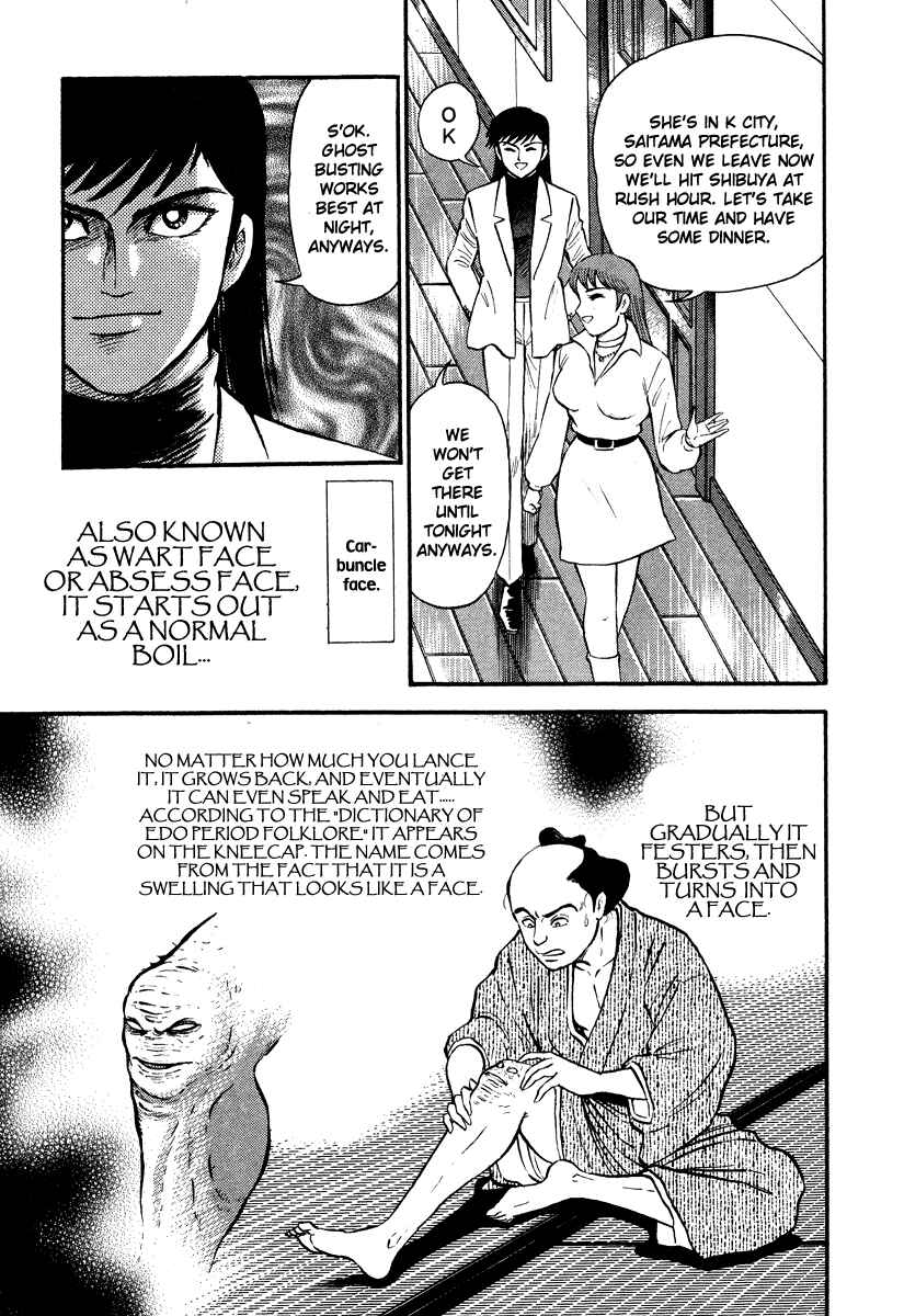 Page 15 Chapter 0 The Hounds of Heaven