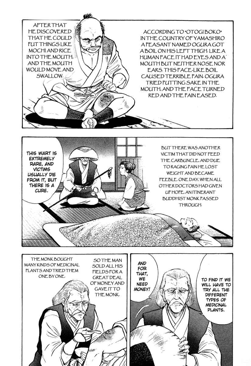 Page 16 Chapter 0 The Hounds of Heaven