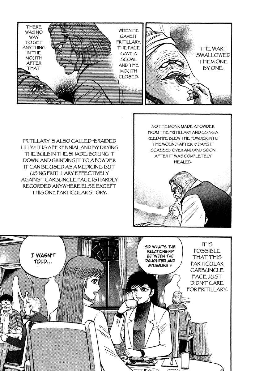 Page 17 Chapter 0 The Hounds of Heaven