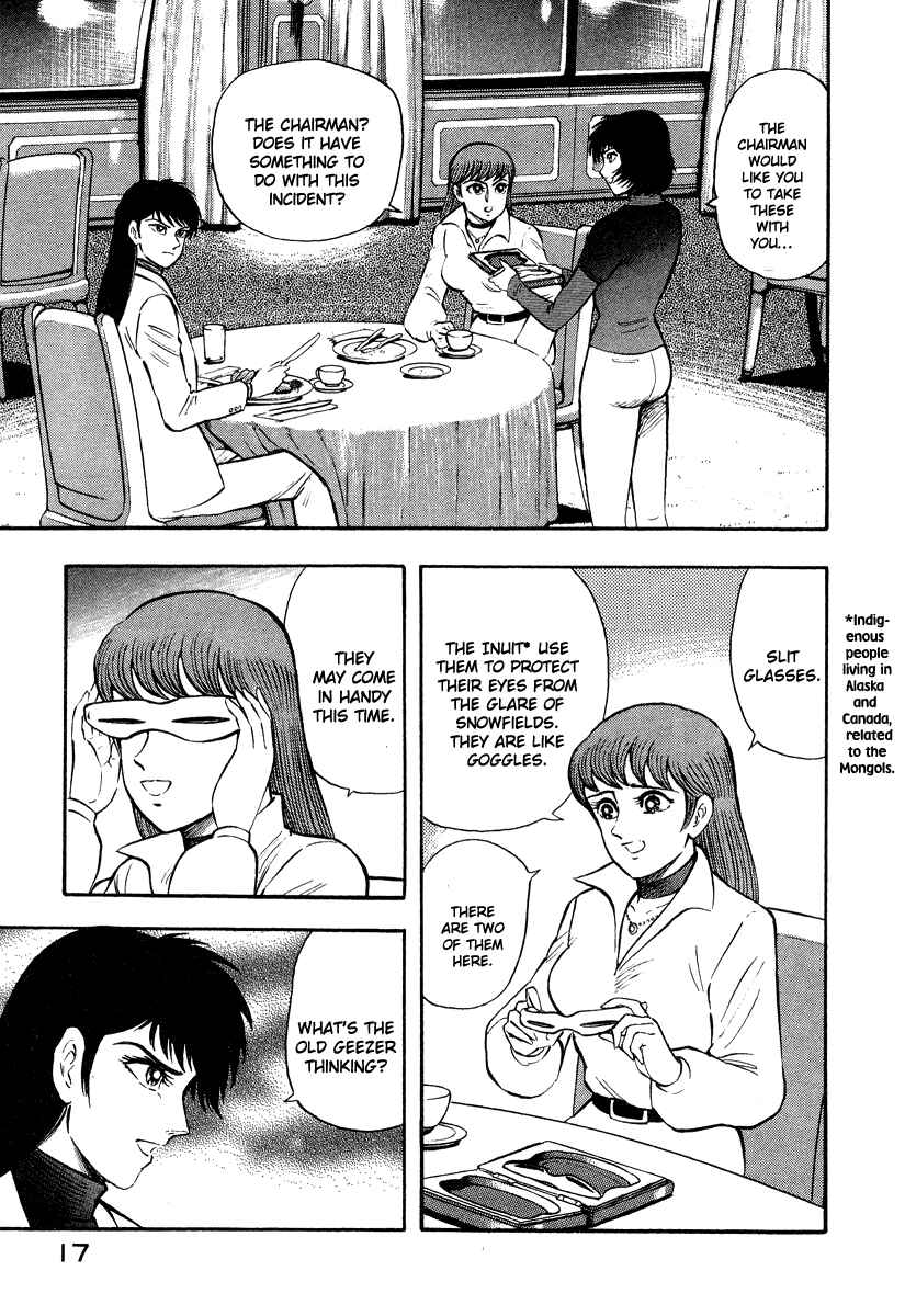 Page 19 Chapter 0 The Hounds of Heaven