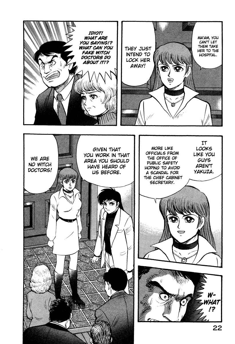 Page 23 Chapter 0 The Hounds of Heaven