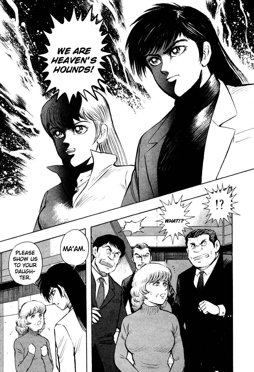 Page 24 Chapter 0 The Hounds of Heaven