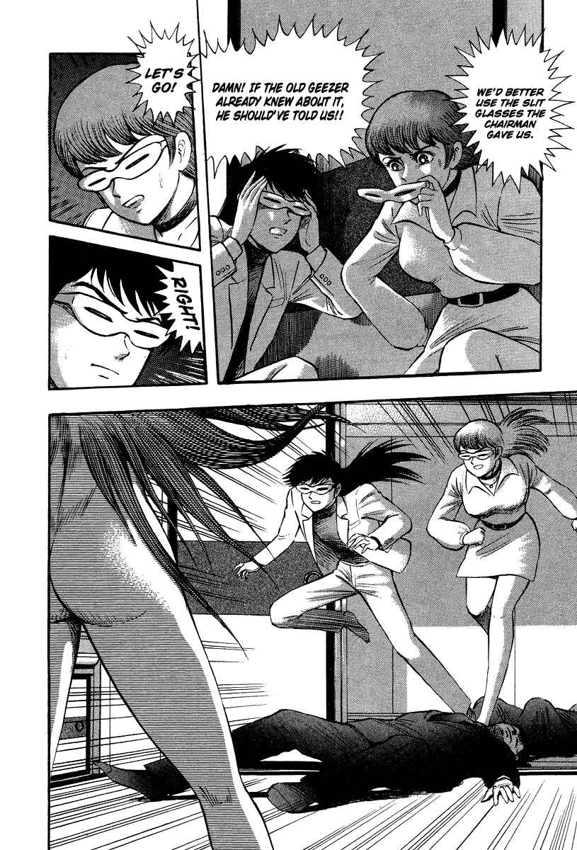 Page 31 Chapter 0 The Hounds of Heaven
