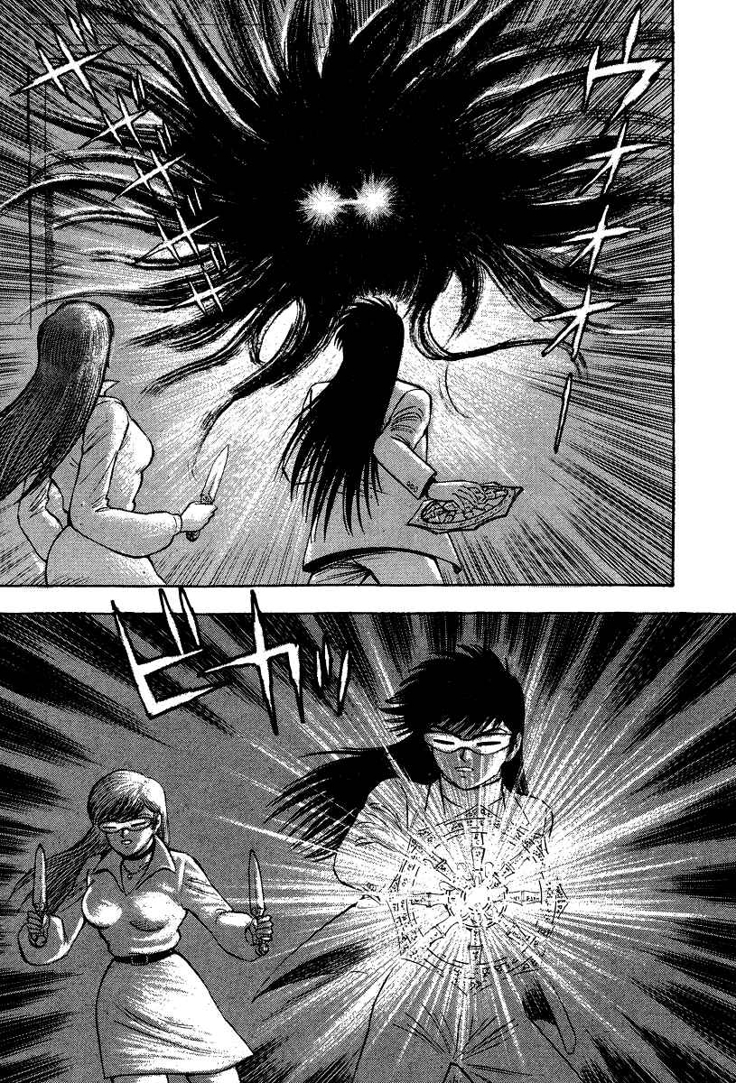 Page 34 Chapter 0 The Hounds of Heaven
