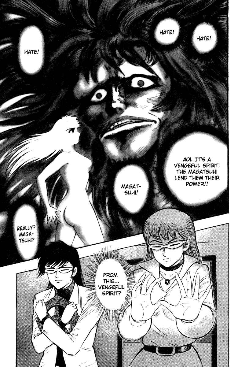 Page 39 Chapter 0 The Hounds of Heaven