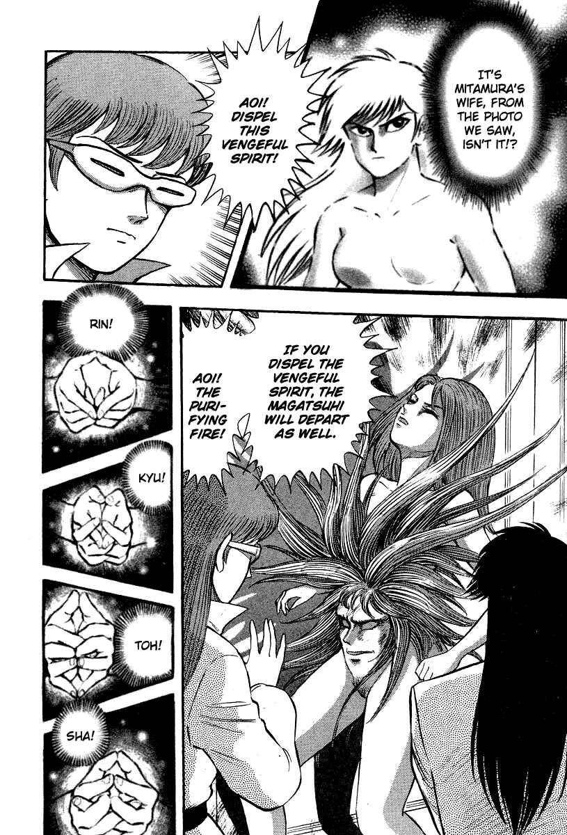 Page 40 Chapter 0 The Hounds of Heaven