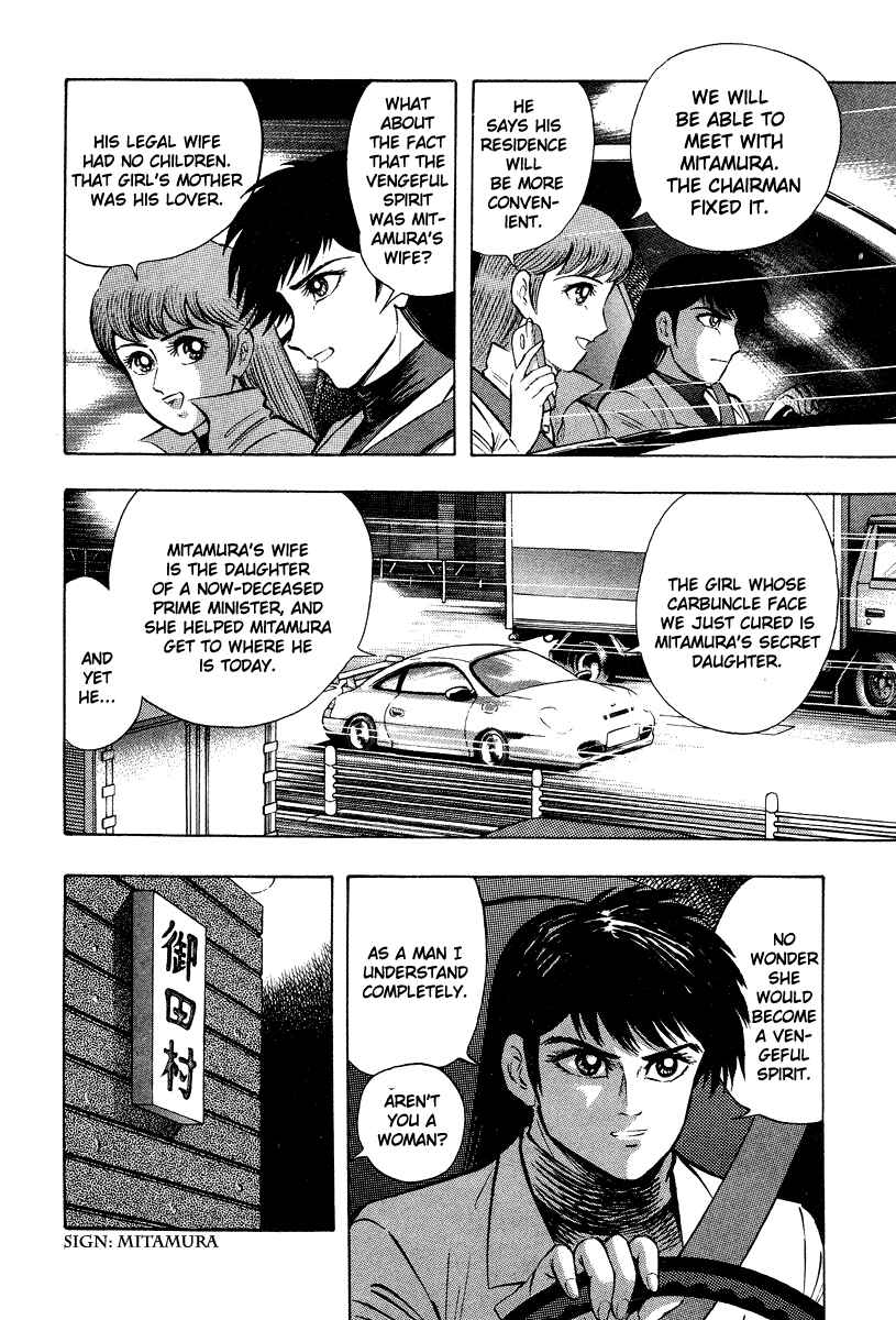 Page 44 Chapter 0 The Hounds of Heaven