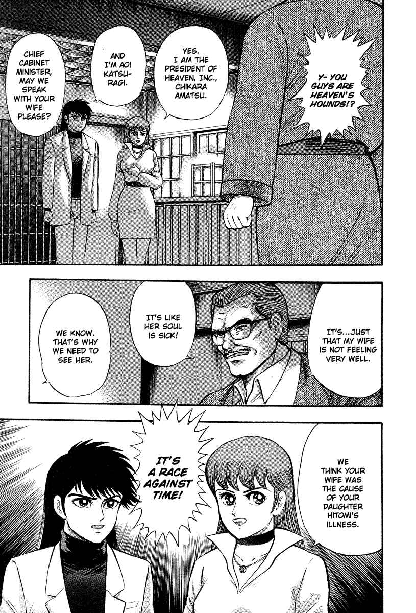 Page 45 Chapter 0 The Hounds of Heaven