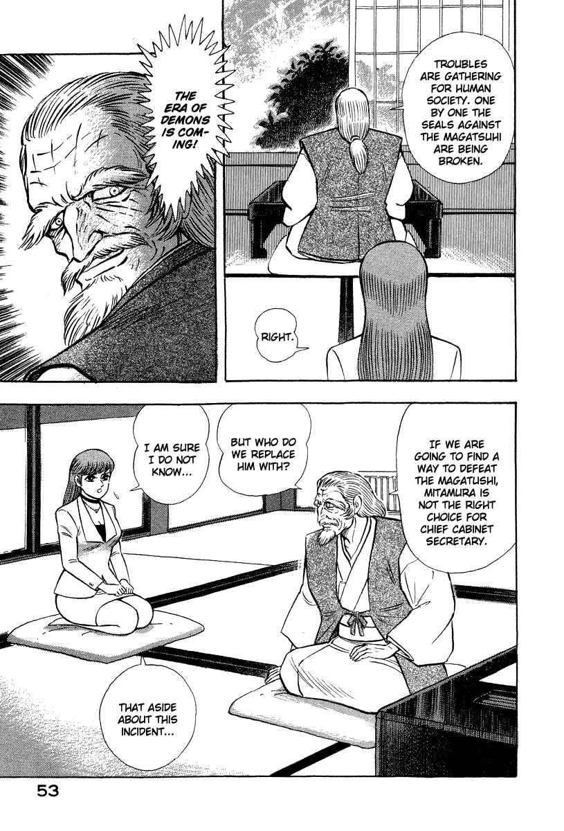 Page 51 Chapter 0 The Hounds of Heaven