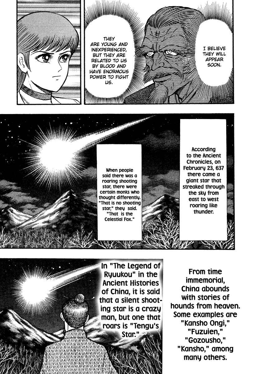 Page 53 Chapter 0 The Hounds of Heaven