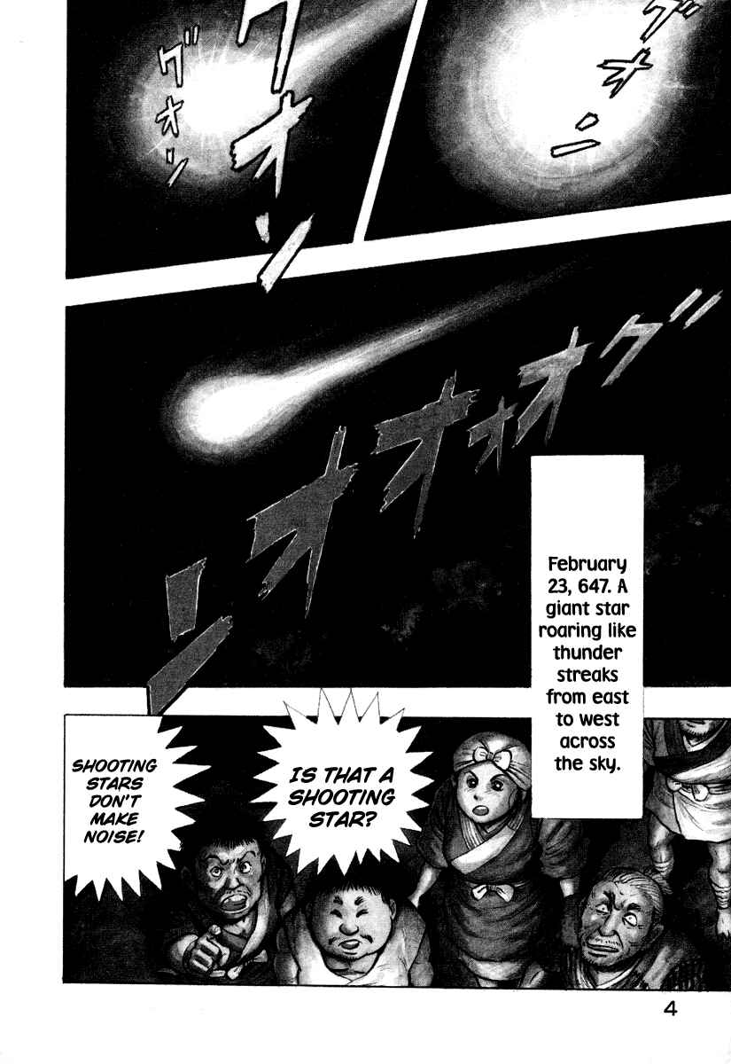 Page 6 Chapter 0 The Hounds of Heaven
