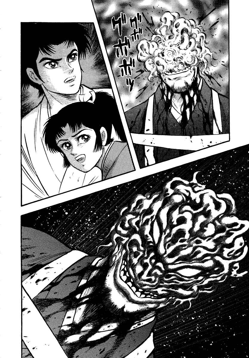 Page 101 Chapter 13 The Hounds of Heaven