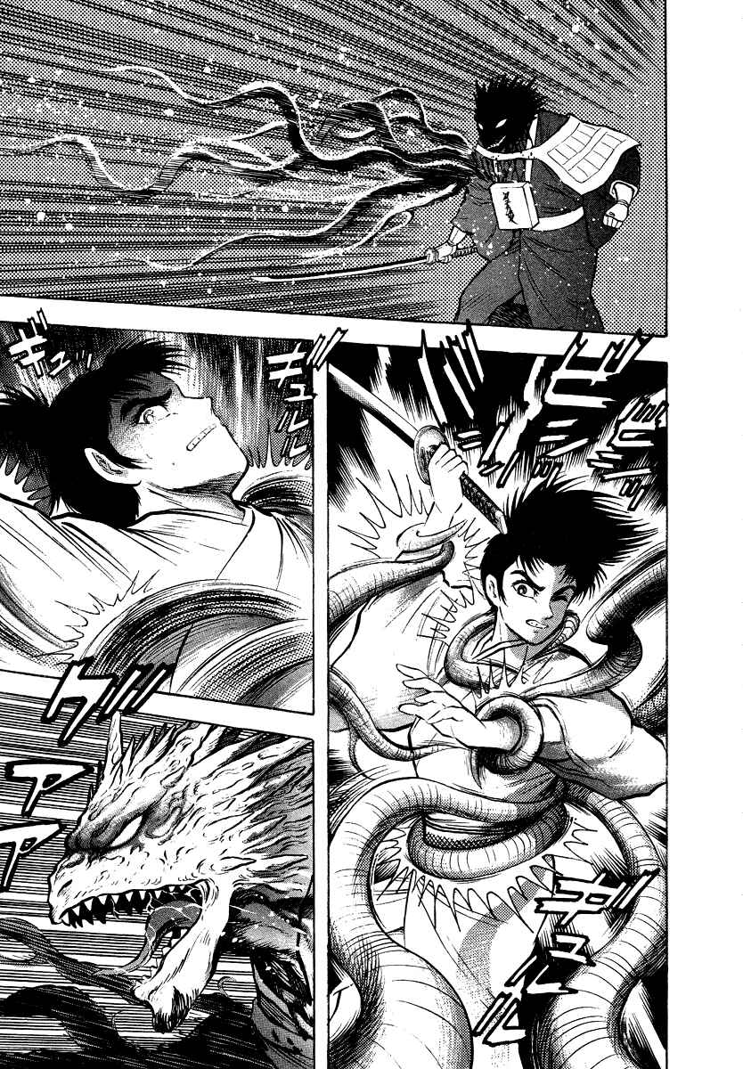 Page 104 Chapter 13 The Hounds of Heaven