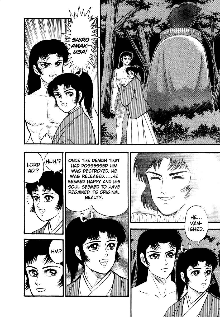 Page 108 Chapter 13 The Hounds of Heaven