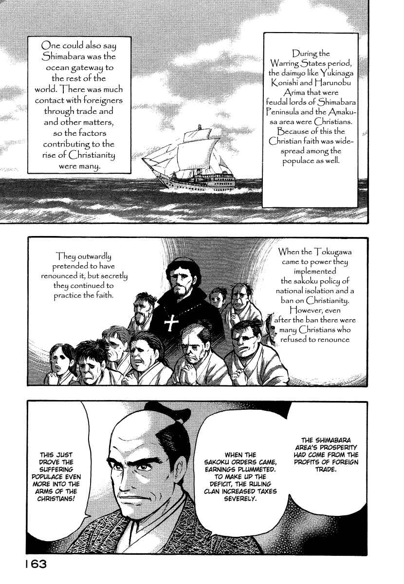 Page 57 Chapter 13 The Hounds of Heaven