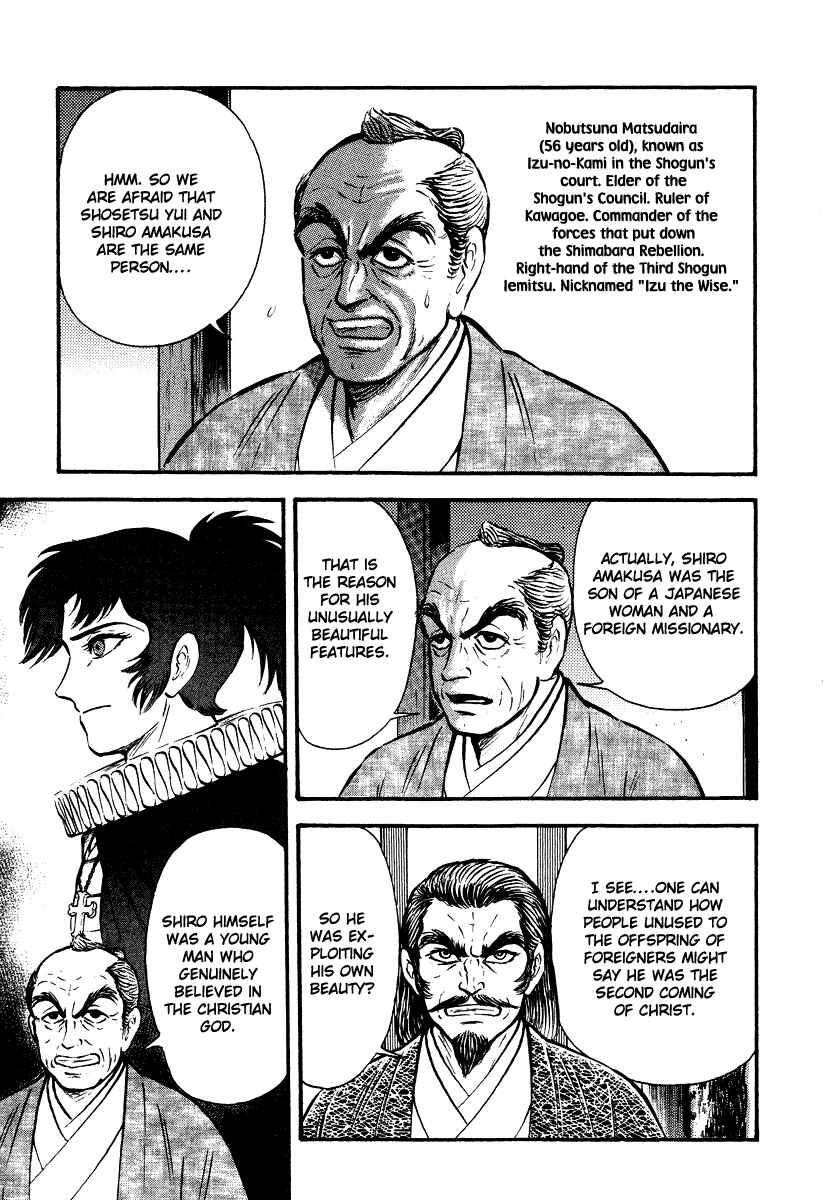 Page 61 Chapter 13 The Hounds of Heaven