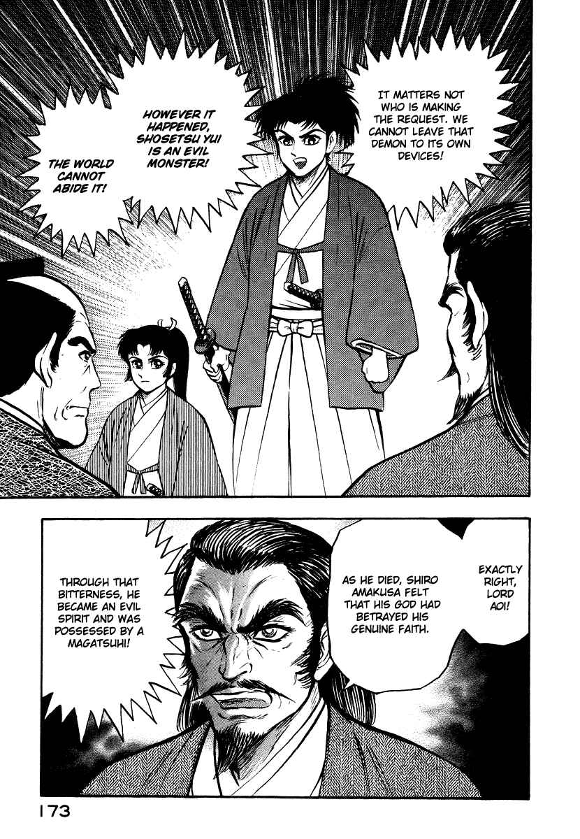 Page 67 Chapter 13 The Hounds of Heaven