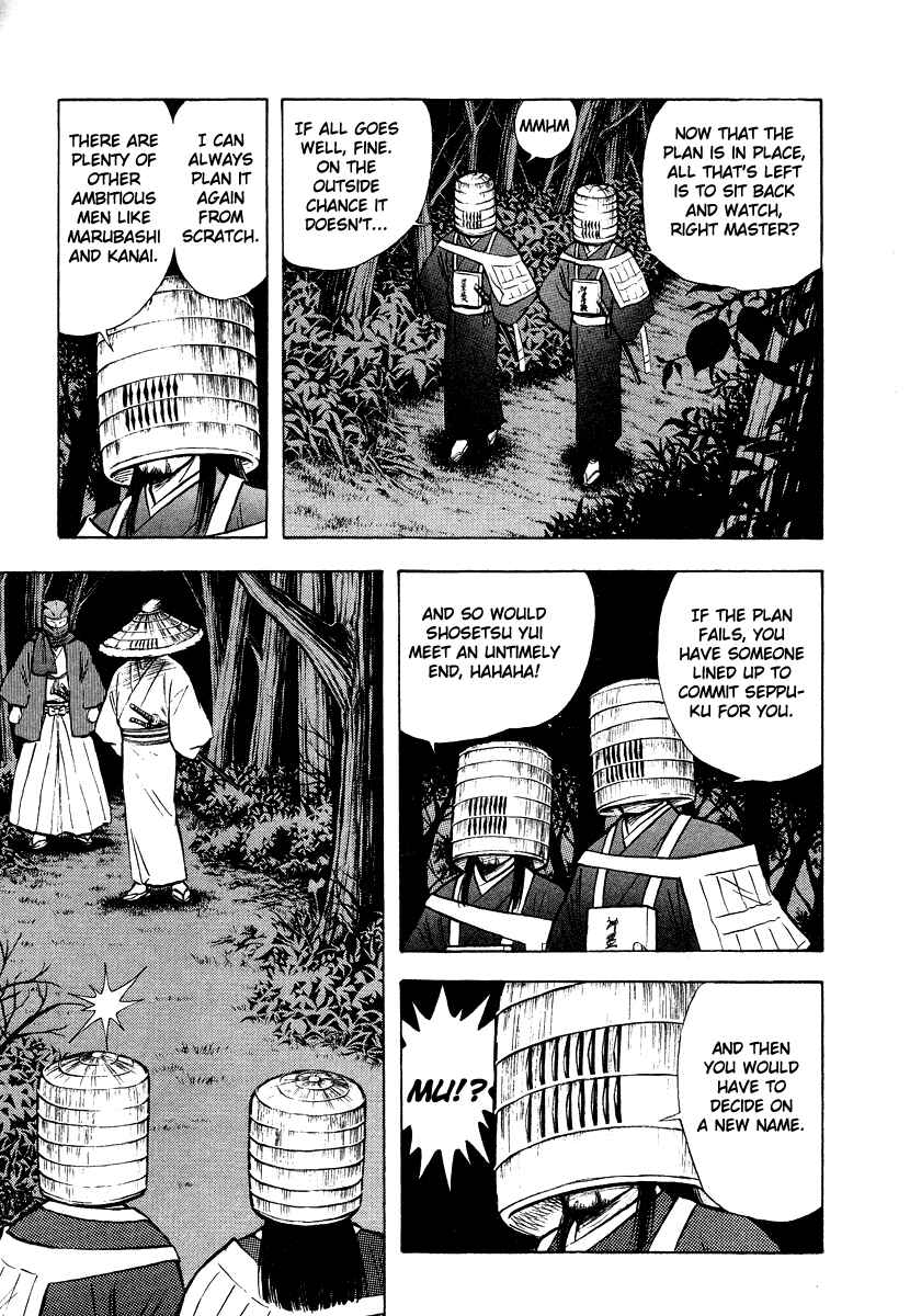 Page 82 Chapter 13 The Hounds of Heaven