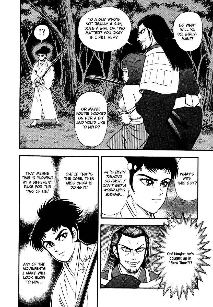 Page 94 Chapter 13 The Hounds of Heaven