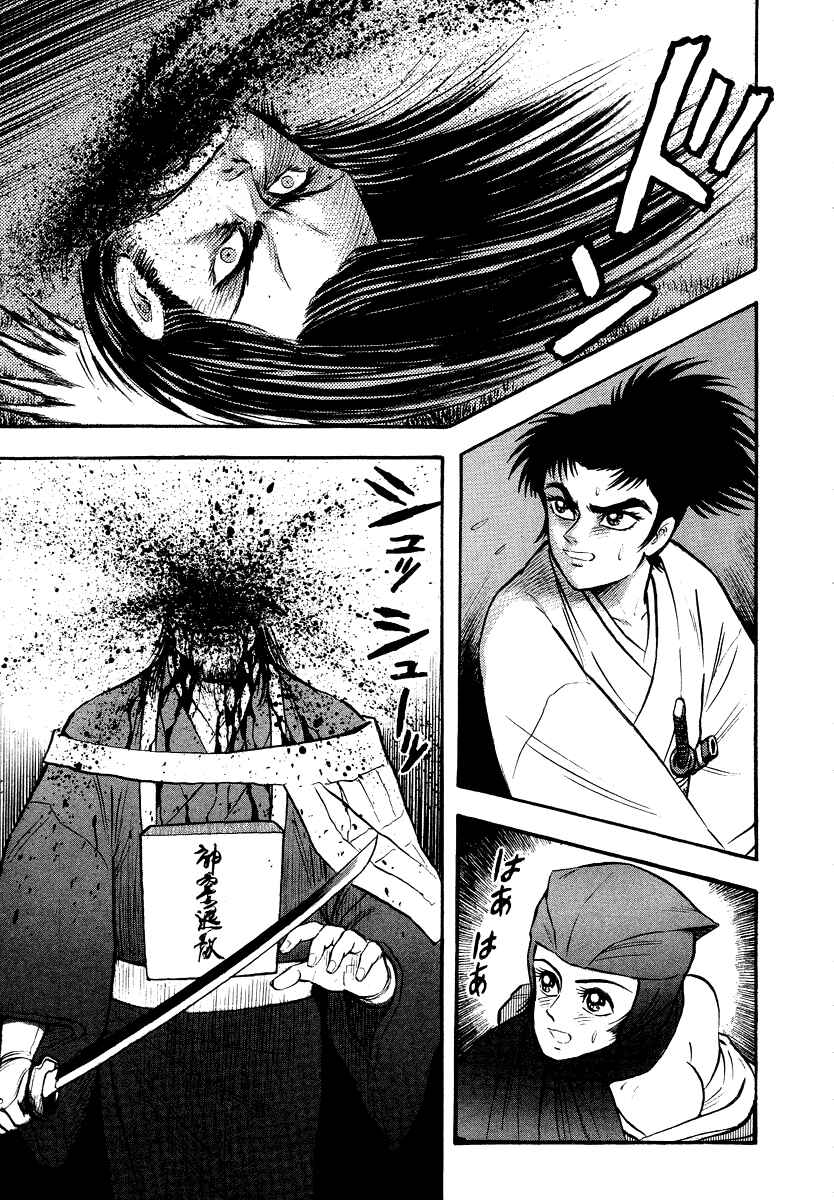 Page 98 Chapter 13 The Hounds of Heaven
