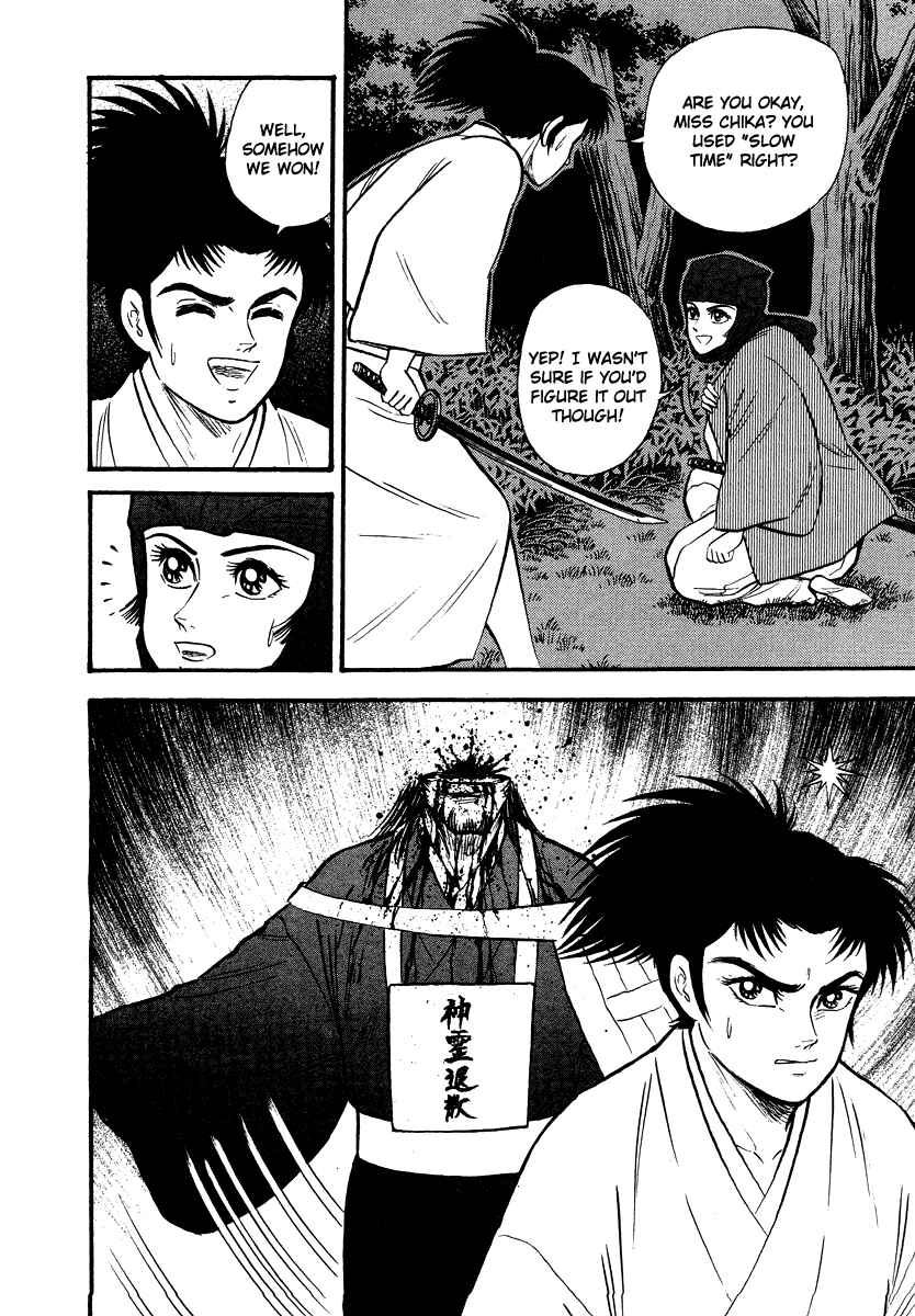 Page 99 Chapter 13 The Hounds of Heaven