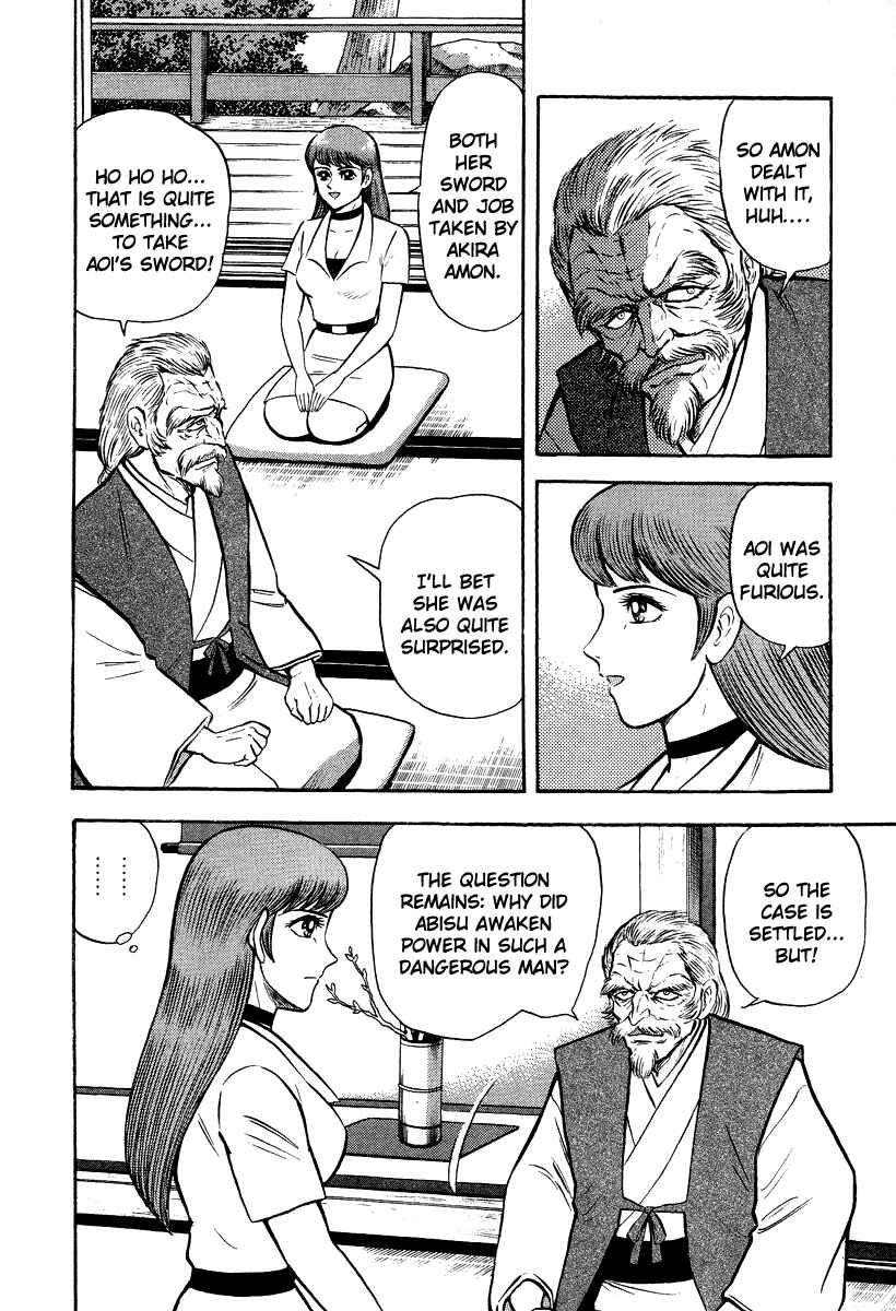 Page 14 Chapter 6 The Hounds of Heaven