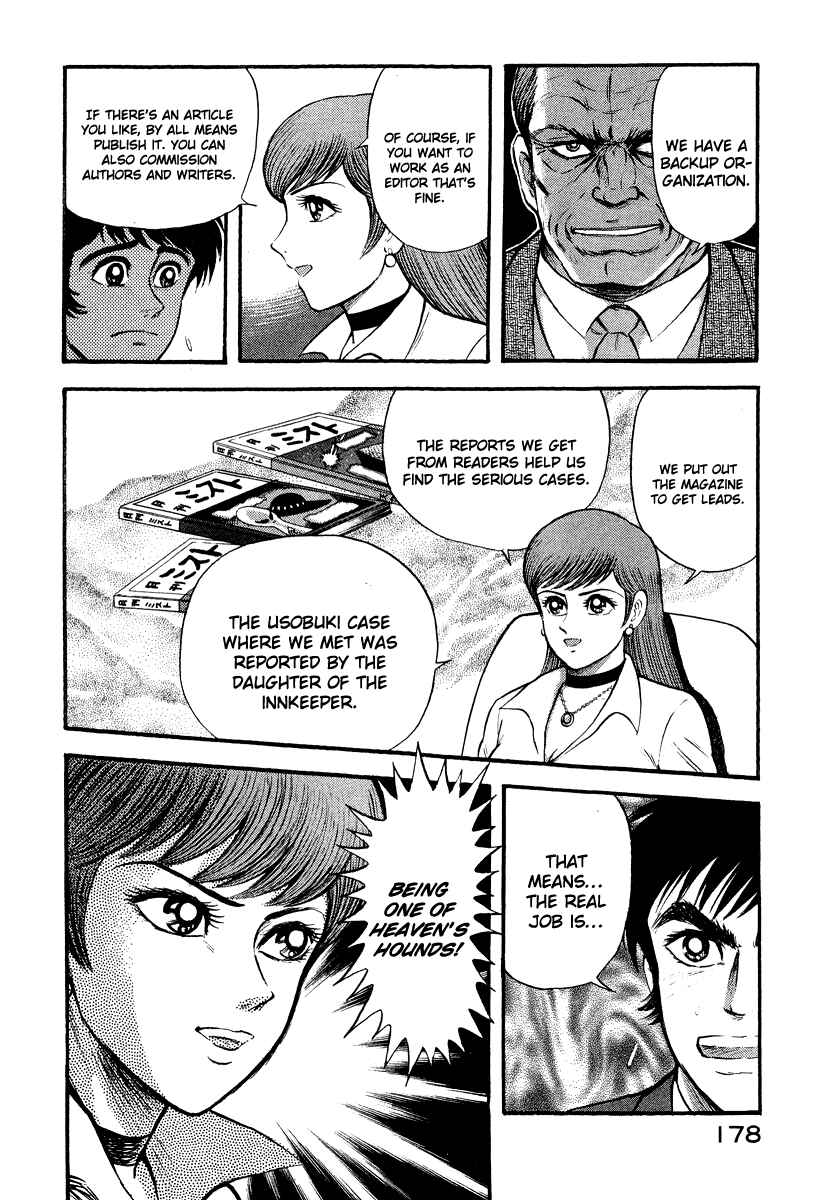 Page 14 Chapter 2 The Hounds of Heaven