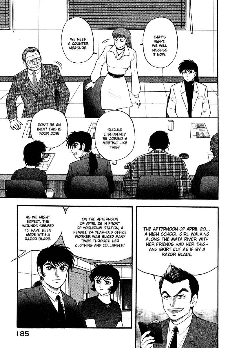 Page 21 Chapter 2 The Hounds of Heaven