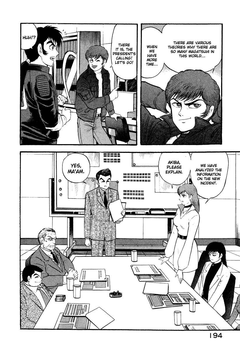 Page 30 Chapter 2 The Hounds of Heaven