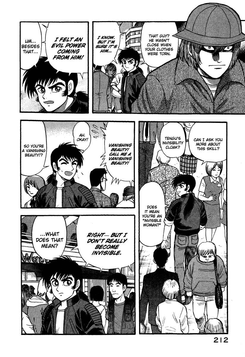 Page 48 Chapter 2 The Hounds of Heaven