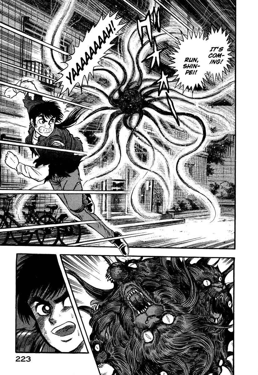 Page 58 Chapter 2 The Hounds of Heaven