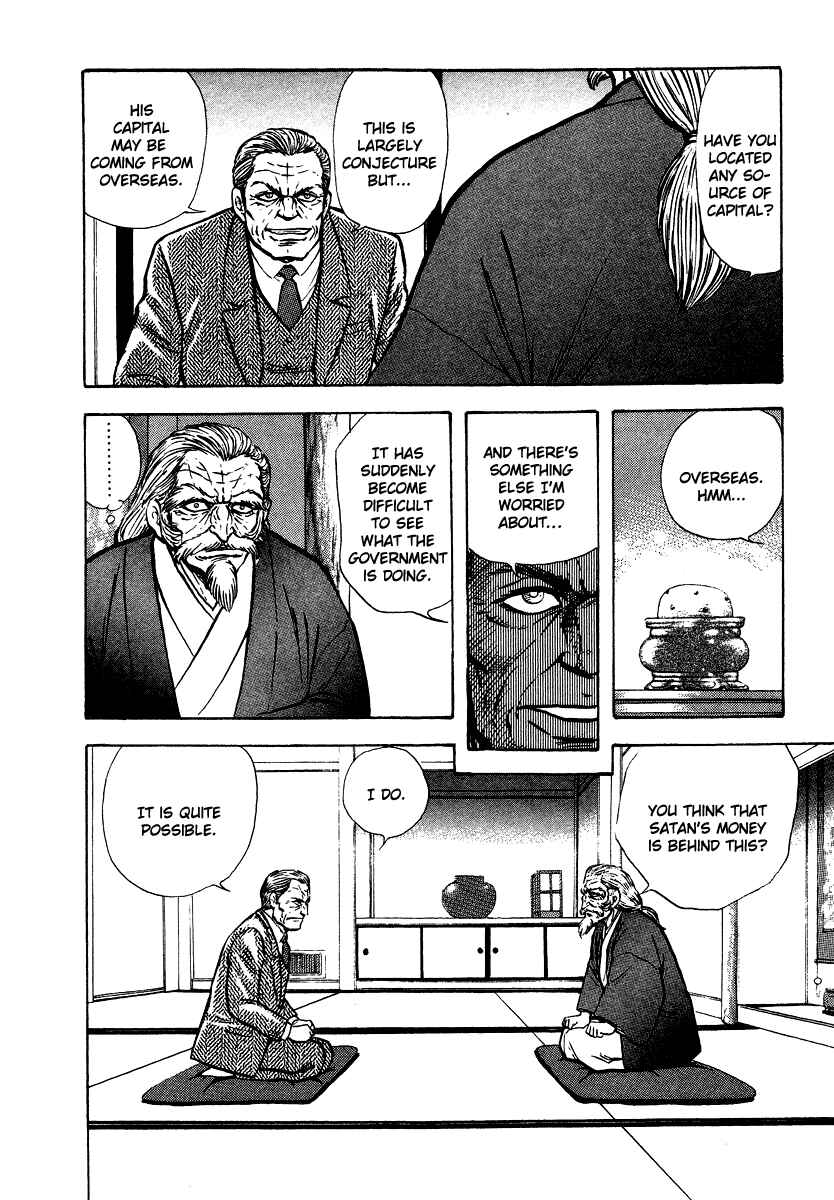 Page 16 Chapter 8 The Hounds of Heaven