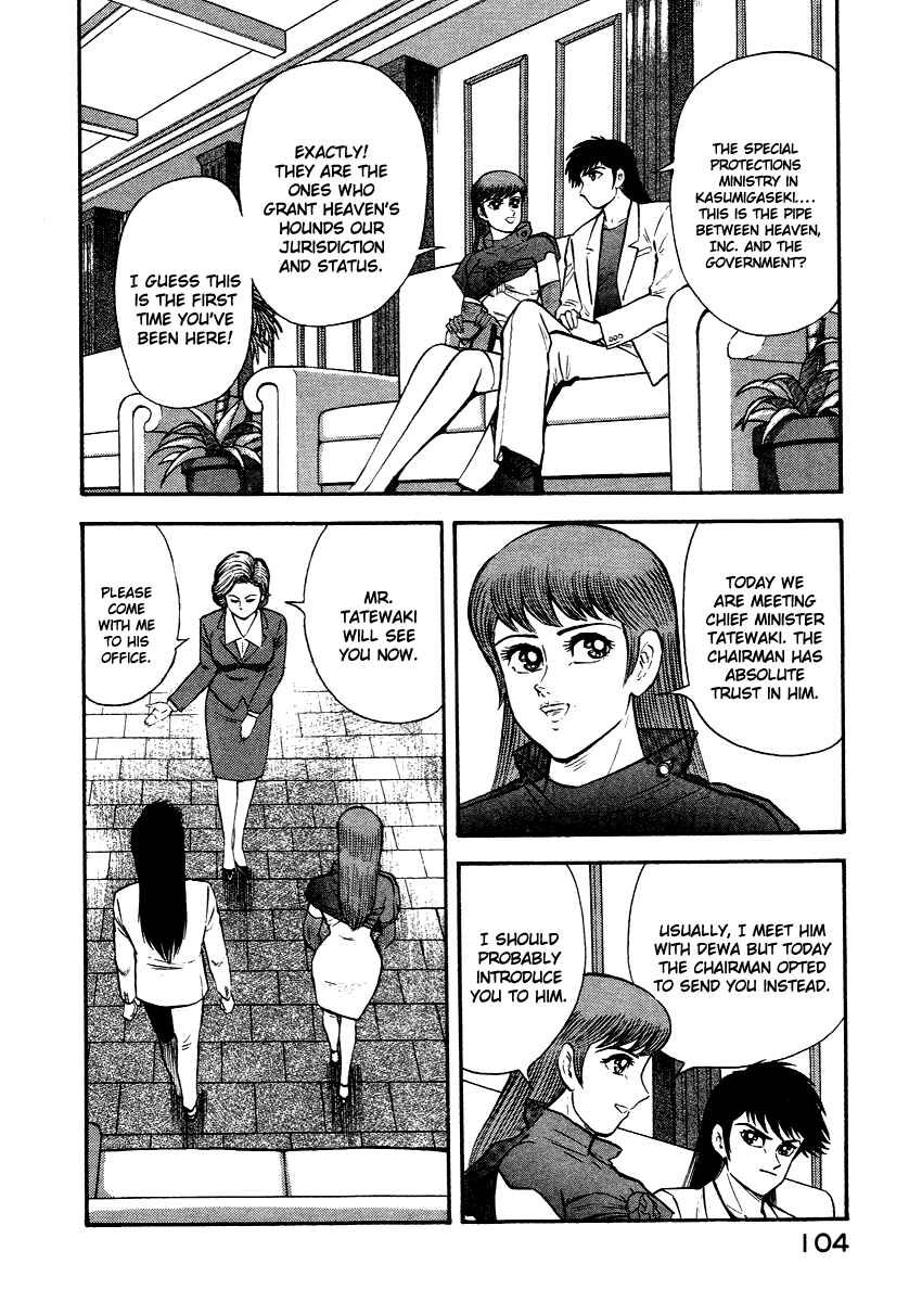 Page 19 Chapter 8 The Hounds of Heaven